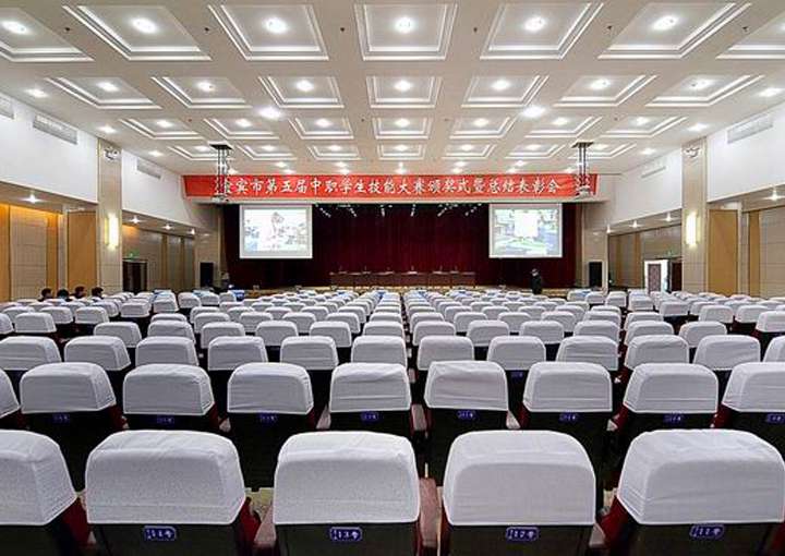 四川省宜賓市職業(yè)技術(shù)學(xué)校學(xué)校大禮堂