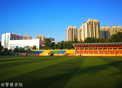 貴州警察學院