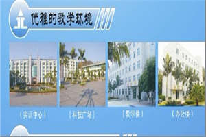攀枝花市高級(jí)技工學(xué)校圖片