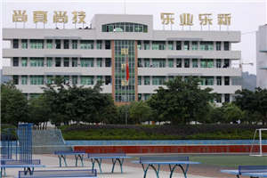 閬中江南職中-四川省閬中江南高級職業(yè)中學(xué)圖片