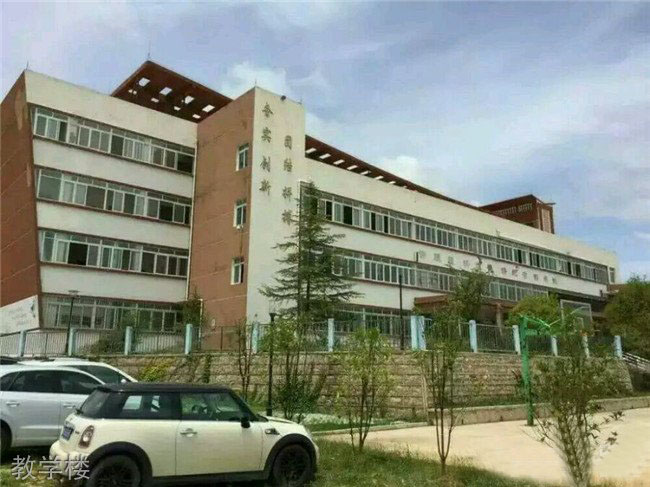 貴州省科技學校圖片