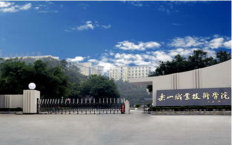 黔東南民族職業(yè)技術(shù)學(xué)院2023學(xué)前教育專業(yè)招生簡(jiǎn)介