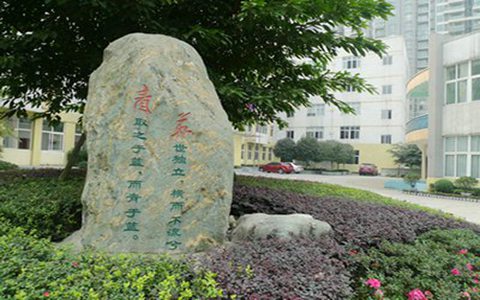 瀘州市職業(yè)技術學校怎么樣