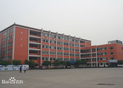 攀鋼集團(tuán)公司第一高級(jí)中學(xué)口碑怎么樣