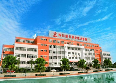 成都市第四十中學(xué)校學(xué)校簡(jiǎn)介