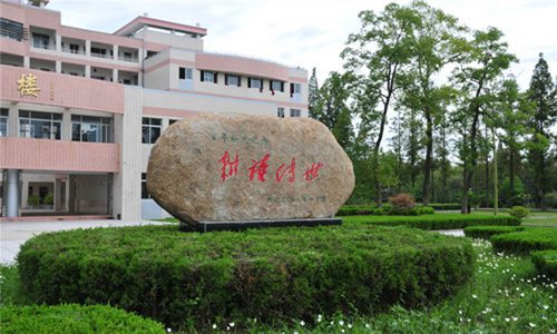 北京衛(wèi)生職業(yè)學院2022年招生條件及專業(yè)人數-怎么樣
