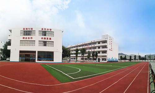 溫州技師學(xué)院各2023年報(bào)名費(fèi)及各專業(yè)學(xué)費(fèi)收費(fèi)標(biāo)準(zhǔn)