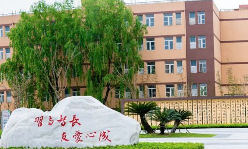 淮南聯(lián)合大學(xué)應(yīng)用化工技術(shù)專業(yè)招生介紹