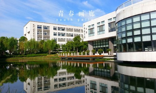 浙江機電職業(yè)技術學院智能控制技術專業(yè)招生介紹