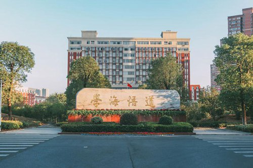 安徽涉外經(jīng)濟(jì)職業(yè)學(xué)院財(cái)務(wù)管理專(zhuān)業(yè)介紹