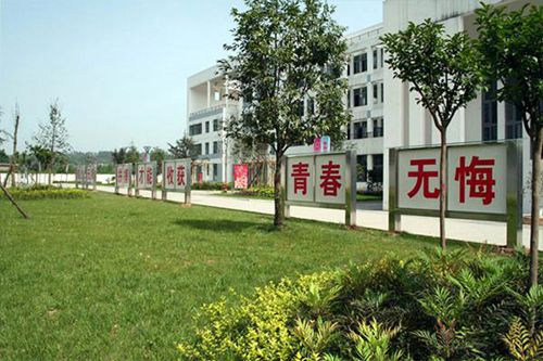 甘肅信息工程技術(shù)中等專業(yè)學(xué)校2022招生簡章(招生專業(yè)及計劃和學(xué)費)(招生計劃、招生簡章)