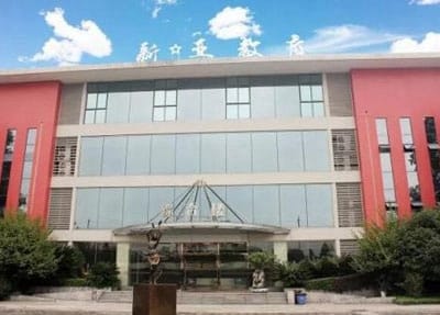 湖北省科技工程技工學校