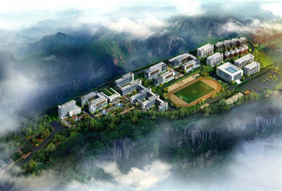 重慶市酉陽職業(yè)教育中心