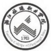 浙江旅游職業(yè)學院