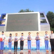 濟南勞動局技工學校