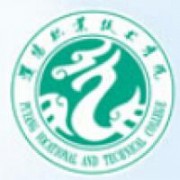 濮陽職業(yè)技術(shù)學(xué)院