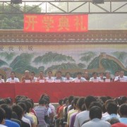 南京農(nóng)墾技工學校
