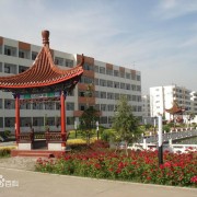 江蘇睢寧中等專業(yè)學校