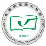 許昌職業(yè)技術(shù)學院