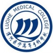 漯河醫(yī)學高等?？茖W校