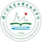 揚(yáng)州環(huán)境資源職業(yè)技術(shù)學(xué)院