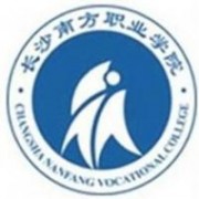 長(zhǎng)沙南方職業(yè)學(xué)院