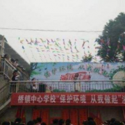 山東煤炭工業(yè)學校
