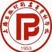 上海出版印刷高等?？茖W(xué)校