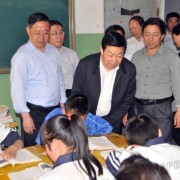 方山縣職業(yè)中學