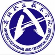 安陽職業(yè)技術學院