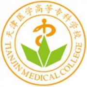 天津醫(yī)學(xué)高等專科學(xué)校