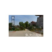 徐州紡織技工學(xué)校