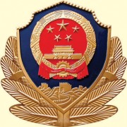 新疆兵團(tuán)警官高等專(zhuān)科學(xué)校