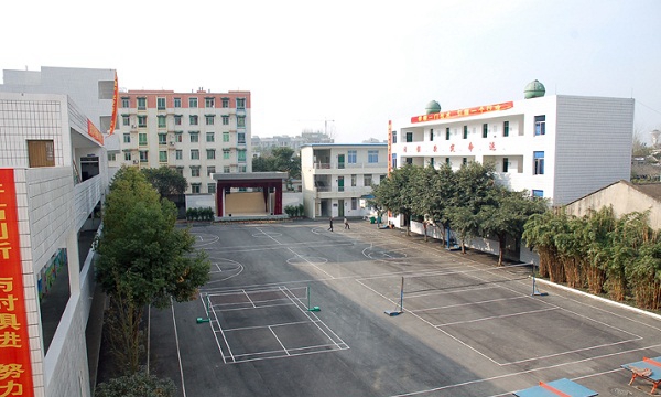 雙流縣成人中等專業(yè)學校