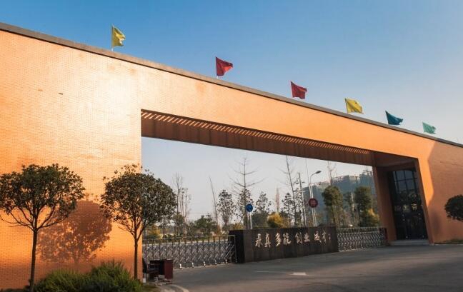成都市溫江區(qū)燎原職業(yè)技術學校