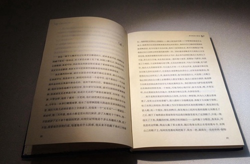 永平縣職業(yè)高級中學(xué)2025年招生條件是什么