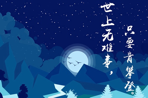 2024福建排名前五的護(hù)理學(xué)校名單